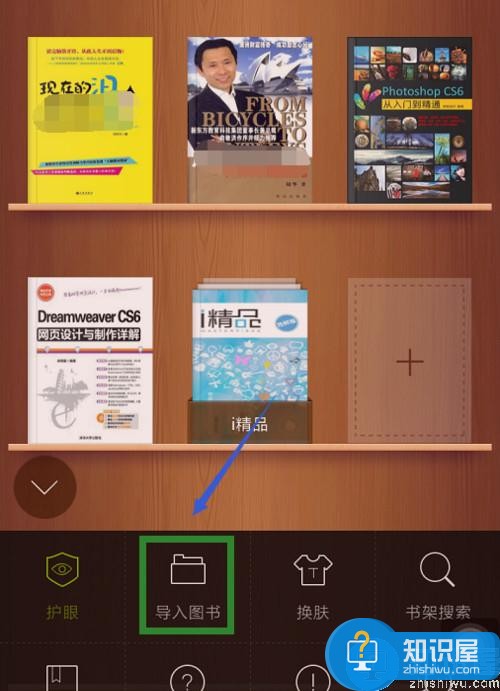 ireader怎么看本地的书？ iReader如何导入本地图书？