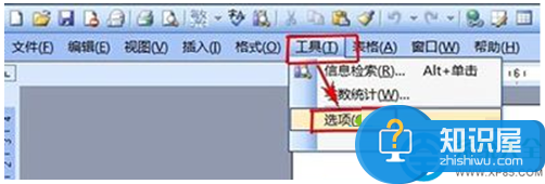 Win7系统下Word不能输入汉字的解决方法 win7的word用不了中文输入法