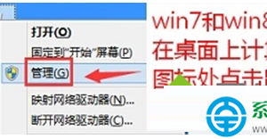 win7系统怎么卸载蓝牙驱动程序方法 Windows7旗舰版蓝牙驱动如何卸载