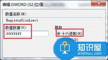 win7系统无法安装软件怎么办 如何解决Win7电脑不能正常安装软件