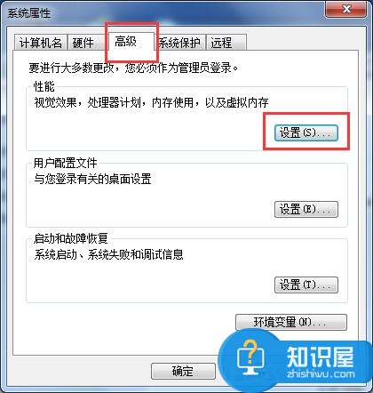 Win7如何开启和设置Aero Peek桌面预览 Win7系统Aero peek功能怎么开启