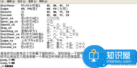 用搜狗输入法打韩文怎么输入 用搜狗输入法打韩文的方法教程