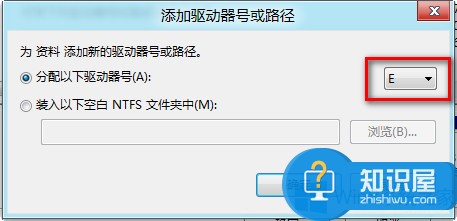 Win8系统磁盘驱动器号丢失如何解决 电脑中磁盘驱动器号不见了怎么办