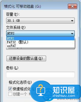 win7系统的U盘属性中没有安全选项怎么办？