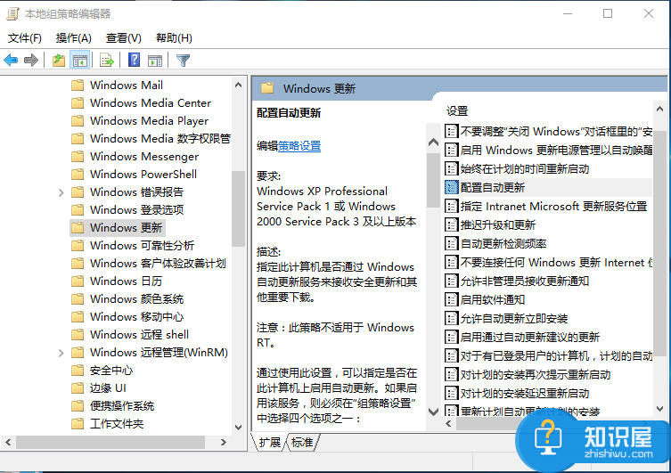 windows10系统更新失败怎么办 win10系统更新总是失败解决方法