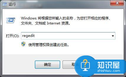 win7系统无法安装软件怎么办 如何解决Win7电脑不能正常安装软件