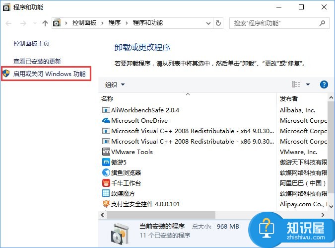 Win10全屏运行lol时任务栏一直显示怎么回事 Win10全屏运行lol时任务栏一直显示的解决方法