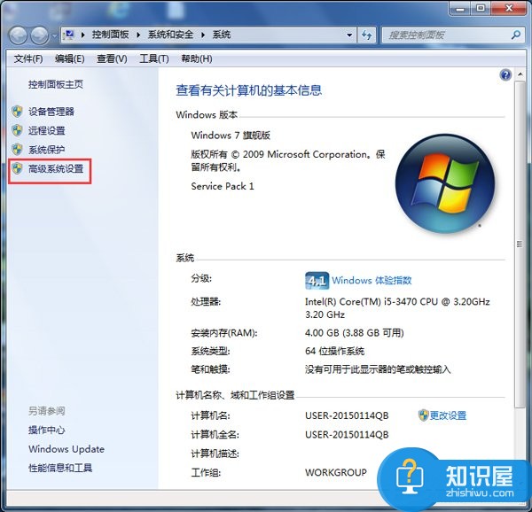 Win7如何开启和设置Aero Peek桌面预览 Win7系统Aero peek功能怎么开启