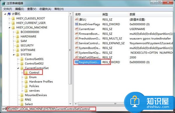 win7系统无法安装软件怎么办 如何解决Win7电脑不能正常安装软件