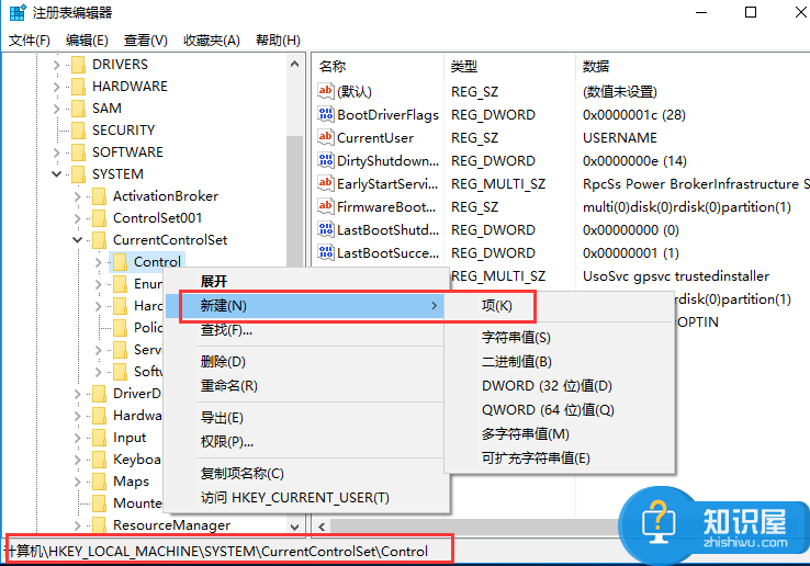 Win10系统无法复制文件到U盘怎么办 Win10无法复制文件到U盘的解决方法