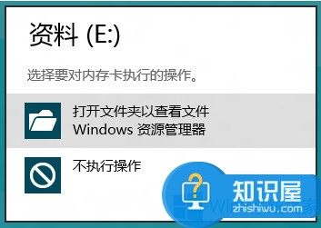 Win8系统磁盘驱动器号丢失如何解决 电脑中磁盘驱动器号不见了怎么办