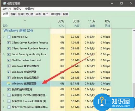 Win10开始菜单在拖动时图标不见了怎么处理 Win10开始菜单在拖动时图标不见了解决方法