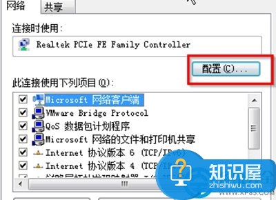 win7系统为什么出现网络连接中断 win7系统出现网络连接中断的解决方法