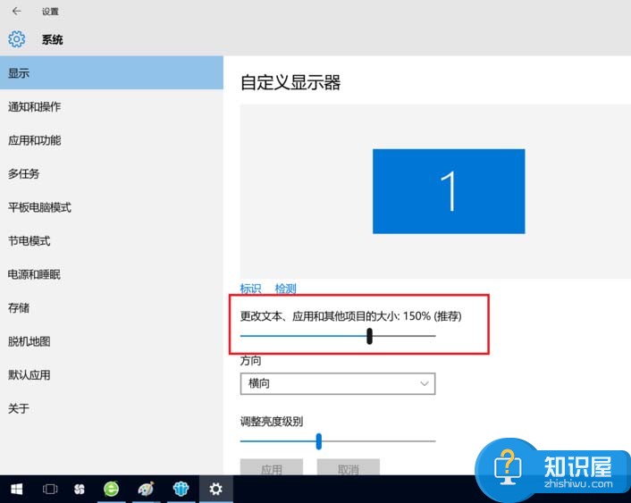 win10实际分辨率与设置分辨率不一致该怎么办 win10实际分辨率与设置分辨率不一致解决方法