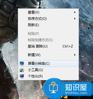 Win7硬件加速怎么开,Win7硬件加速在哪,Win7硬件加速设置