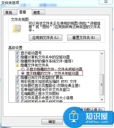 怎样卸载文件夹中隐藏的软件方法 电脑怎么在软件管理卸载里面隐藏软件