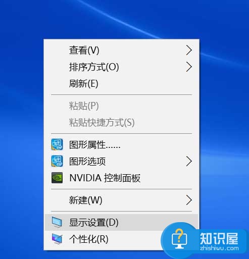 win10实际分辨率与设置分辨率不一致该怎么办 win10实际分辨率与设置分辨率不一致解决方法