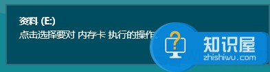 Win8系统磁盘驱动器号丢失如何解决 电脑中磁盘驱动器号不见了怎么办