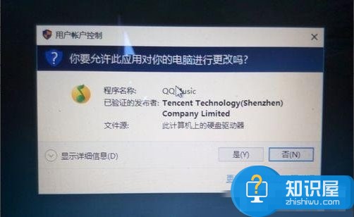 Win10如何关闭UAC账户控制 Win10系统关闭UAC账户控制的方法