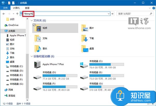 如何设置自动删除Win10系统的临时文件 Win10系统临时垃圾文件如何自动删除教程