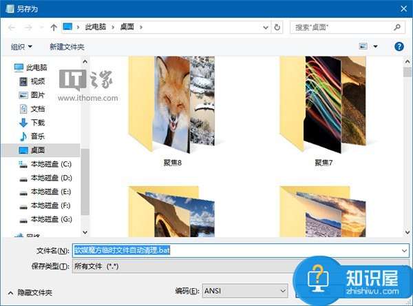 如何设置自动删除Win10系统的临时文件 Win10系统临时垃圾文件如何自动删除教程