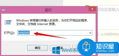 win8系统如何提升账户管理员权限 win8电脑怎样设置管理员帐户方法