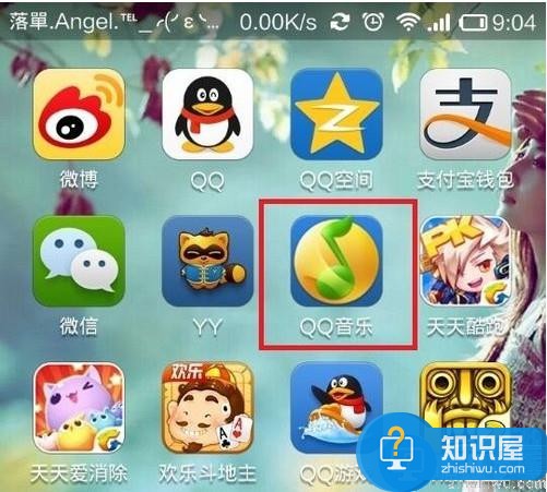 qq音乐中的qplay怎么使用？