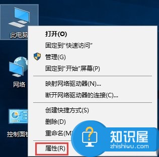 Win10如何关闭UAC账户控制 Win10系统关闭UAC账户控制的方法