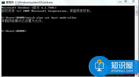 win7系统共享无线wifi提示错误1203怎么办 win7电脑共享无线wifi错误代码解决方法