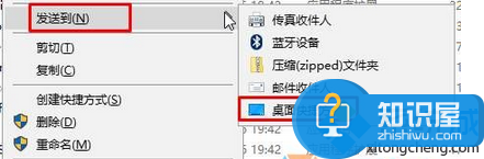 Win8系统打开写字板的方法教程 如何打开win8的写字板技巧