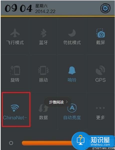 qq音乐中的qplay怎么使用？