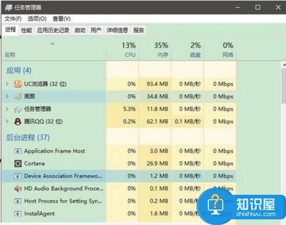 Win10开始菜单在拖动时图标不见了怎么处理 Win10开始菜单在拖动时图标不见了解决方法