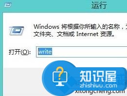 Win8系统打开写字板的方法教程 如何打开win8的写字板技巧