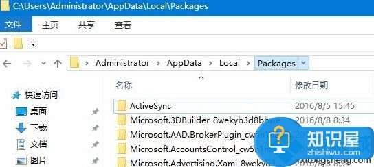 Win10中Edge浏览器怎么重装方法步骤 win10系统edge浏览器如何重新安装