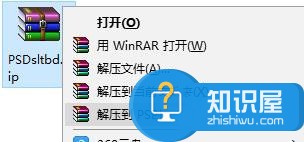 Win10无法查看PSD文件缩略图怎么办 如何解决Win10无法查看PSD文件缩略图问题