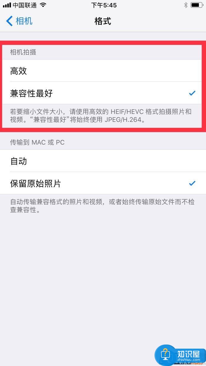 IOS11更新内容有哪些 最全面的介绍