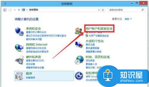 Win10无法启动Windows安全中心服务怎么办 win10系统安全中心服务怎么启动方法