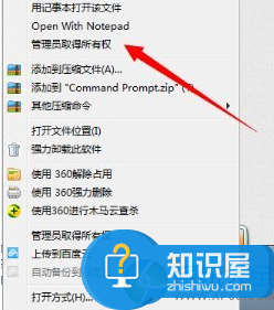 此windows副本不是正版7601怎么回事 此windows副本不是正版7601解决方法