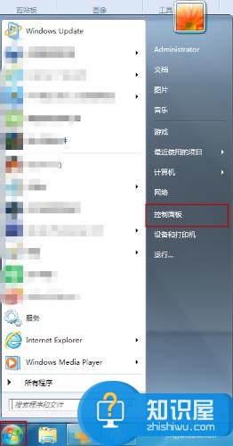 win7应用程序出现乱码怎么办 WIN7系统运行软件时出现乱码解决方法