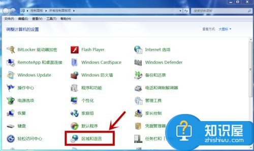 win7应用程序出现乱码怎么办 WIN7系统运行软件时出现乱码解决方法