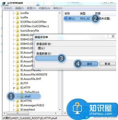 IE浏览器脚本出错怎么办？IE浏览器脚本出错的解决方法教程