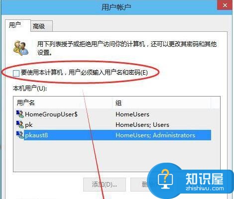 Win10无法启动Windows安全中心服务怎么办 win10系统安全中心服务怎么启动方法