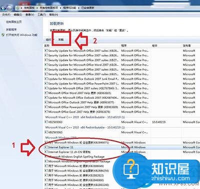 ie11降级ie10