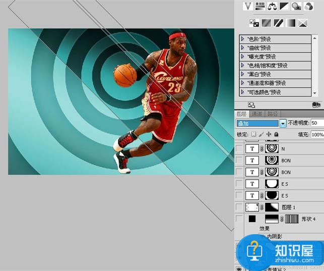 PS教程:制作NBA篮球明星海报图片