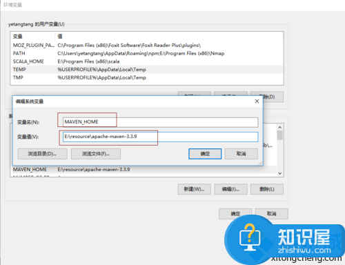 win10下安装maven管理工具方法技巧 win10系统如何正确安装maven管理工具