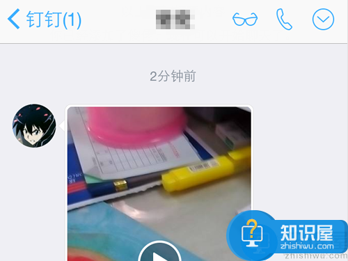 手机钉钉怎么发送小视频