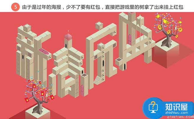 PS教程:制作建筑模型立体文字海报图片