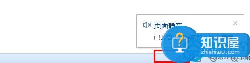 搜狗浏览器打开网页没声音怎么办 搜狗浏览器打开网页没声音解决方法