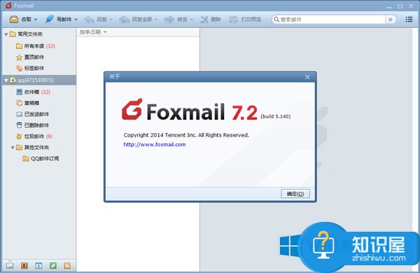 Win8系统安装Foxmail后无法发送邮件 怎么解决win8系统中foxmail无法发送邮件