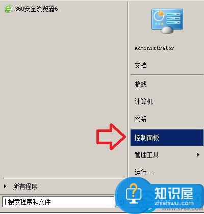 ie11降级ie10